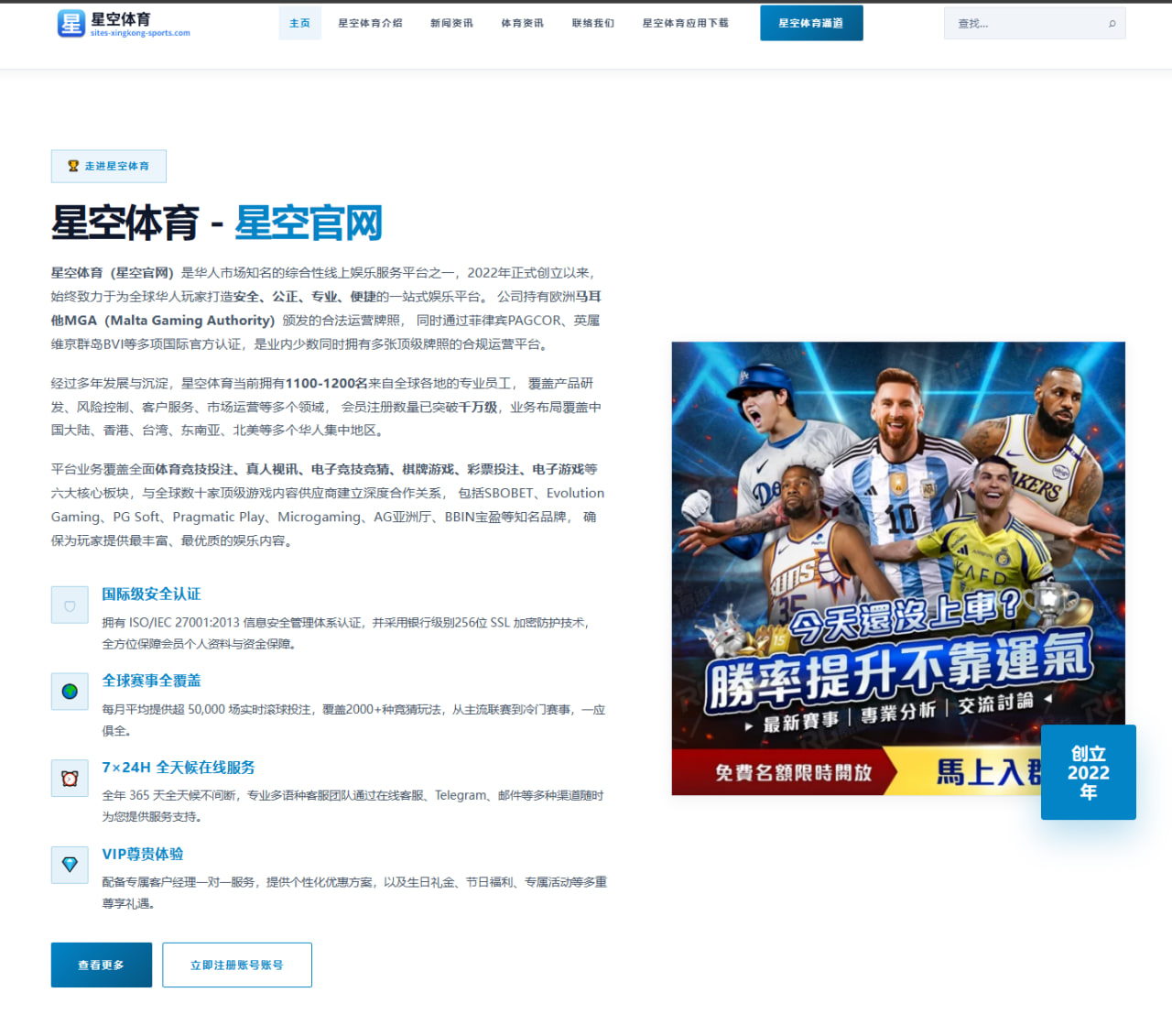 足球比分与赛程联动首页卡片设计要点及数据展示优化